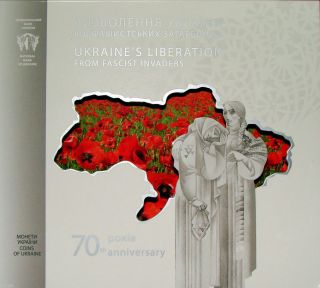 Ukraine - 5 Hryven 2014 Coin Unc,  70 Years Of Liberation Of Ukraine In Booklet photo