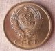 1977 Soviet Union 20 Kopeks - Au/unc - Gorgeous Coin - Russia photo 1