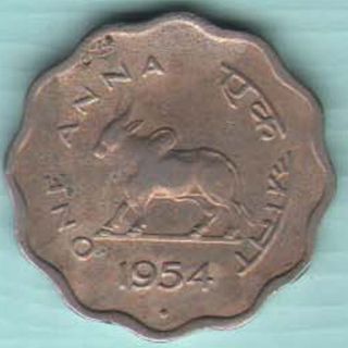 Republic India - 1954 - One Anna - Bull Potrate - Rare Coin Z - 67 photo