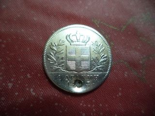 Greece 1 Drachmai 1833 King Othon Silver Coin photo