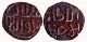 India - Delhi Sultan - Muhammad Khilji,  1 Paika (ah - 695 - 715) Copper Coin,  Mh57 India photo 2
