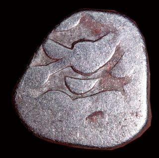 Ancient - India,  Rare Silver Drachm (836 - 885 Ad) 