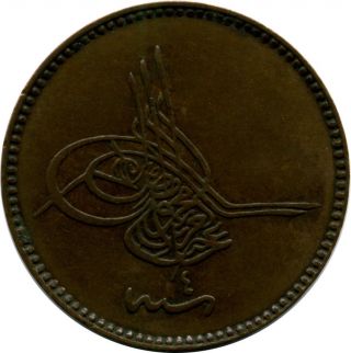 Ottoman,  Abdul Aziz,  Turkey,  Constantinople,  10 Para Ah1277,  4 (1865 Ad),  Xf photo