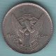 Yemen - 1980 - 5 Ghirsh - Rare Coin Z - 33 Africa photo 1
