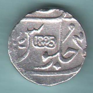 British India - Bengal Presidency - 1825 - One Rupee - Rare Silver Coin Z - 31 photo