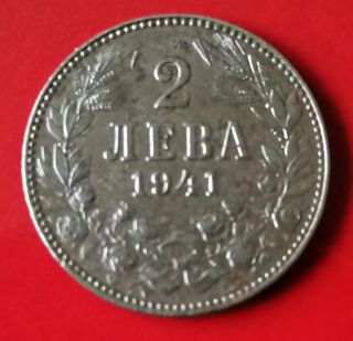 Rr Bulgaria 2 Leva 1941 Iron,  1 photo
