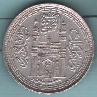 Hyderabad State - 1361 - Charminar - One Rupee - Rare Silver Coin Z - 7 photo
