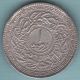 Hyderabad State - 1361 - Charminar - One Rupee - Rare Silver Coin Z - 7 India photo 1