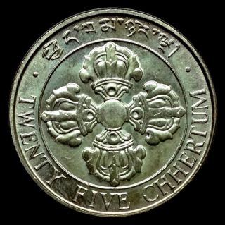 Bhutan,  25 Chhertum 1979 Unc Coin 