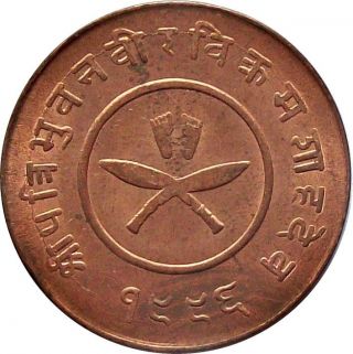 Nepal 2 - Paisa Copper Coin King Tribhuvan Vikram Shah 1939 Ad Km - 709.  2 Unc photo