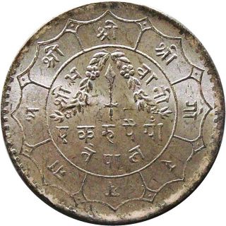 Nepal Silver Rupee Coin King Tribhuvan Vikram Shah Dev 1952 Km - 726 Unc photo