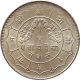 Nepal 50 - Paisa Silver Coin King Tribhuvan 1935 Ad Km - 718 Uncirculated Unc Asia photo 1
