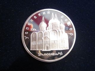5 Roubles,  1990,  Proof,  Uspenski Cathedral,  Moscow,  Russia,  Ussr photo