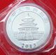 Refined 2013 Chinese Panda Silver Coin China photo 1