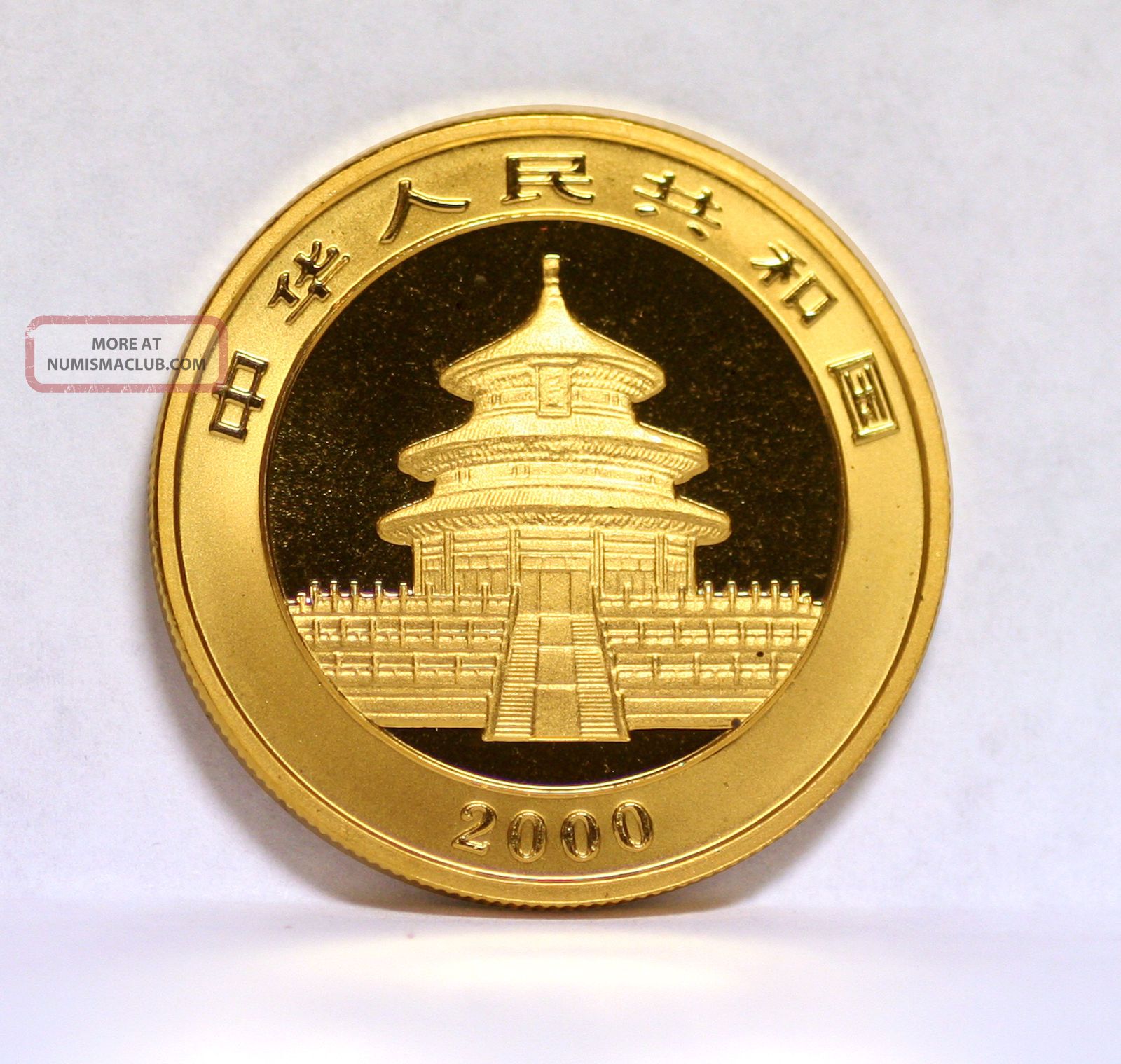 2000 100y China Gold Panda 1 Oz Frosted