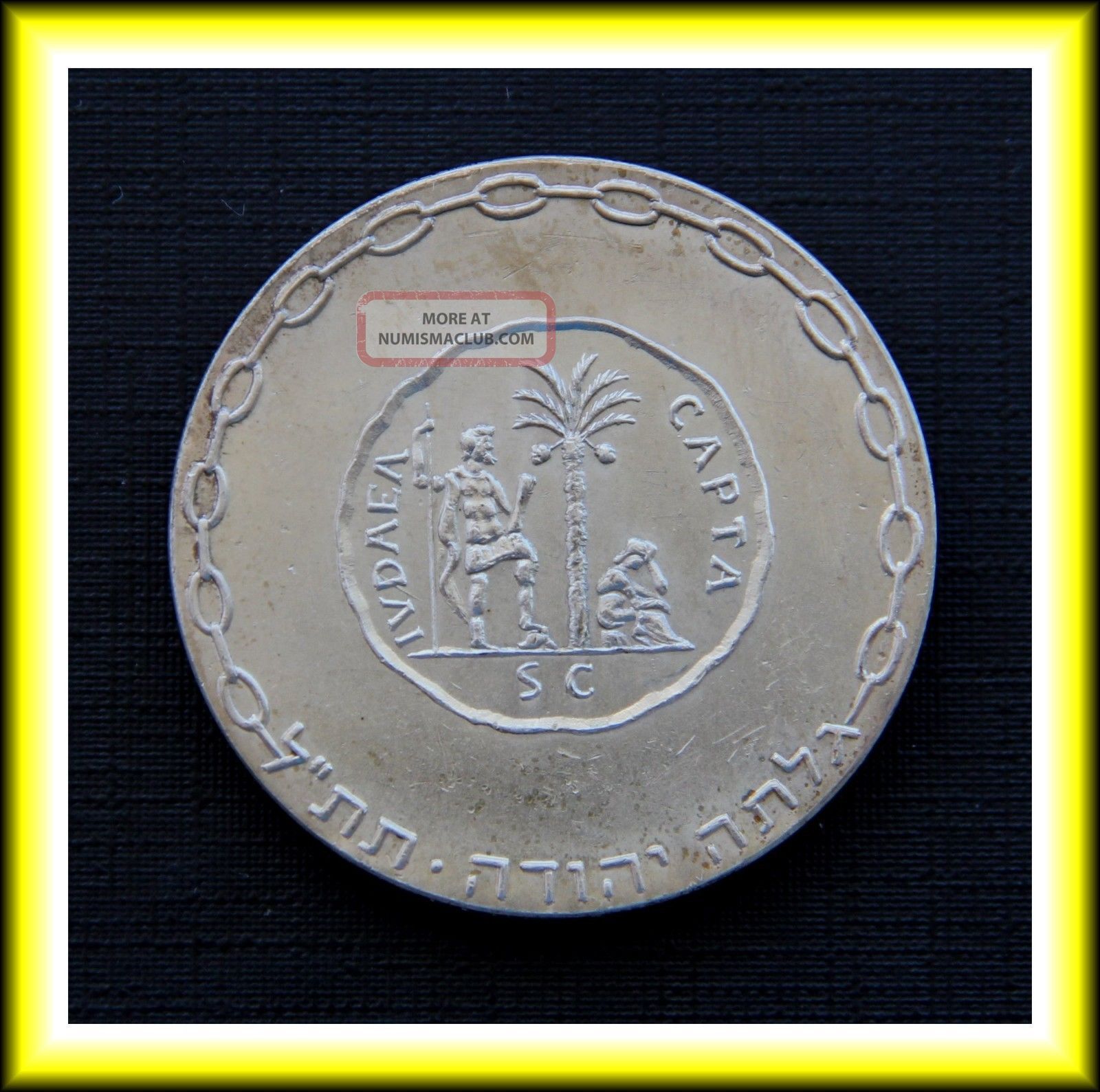 Israel 1961 (1958) Liberation (1st) State Medal 35mm 30g Silver Middle East photo