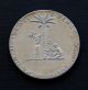 Israel 1961 (1958) Liberation (1st) State Medal 35mm 30g Silver Middle East photo 1