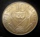 Zaire,  1973 10 Makuta Mobuto Bust Brilliant Uncirculated Coins: World photo 1