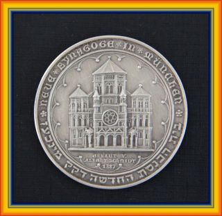 1972 Israel Munich Synagogue Silver Medal 45mm.  Rare photo