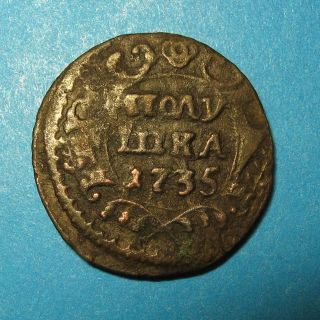 Polushka 1735 Old Coin Russian Empire Vf 4j photo