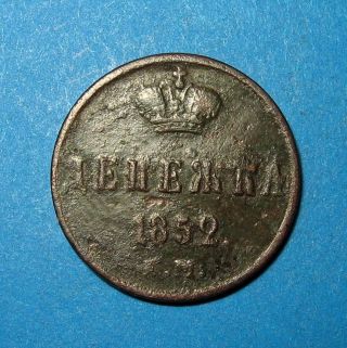1/2 Kopek Denegka 1852 Em Coin Of Russian Empire L photo
