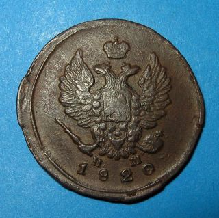 Vf 2 Kopeks 1820 EМ - НМ Coin Of Russian Empire 3l photo