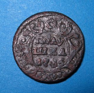 Polushka 1735 Copper Coin Of Russian Empire V2 photo