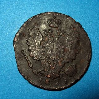 1 Kopek 1822 Em - ФГ Coin Of Russian Empire F photo