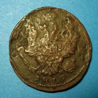 1 Kopek 1819 Em - Hm Coin Of Russian Empire V1 photo