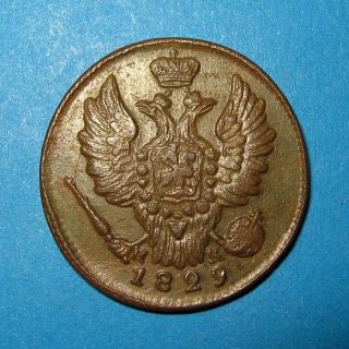 1 Kopek 1829 EМ - ИК Coin Of Russian Empire L photo