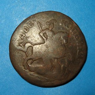 Rare Inscription Above The Rider 2 Kopeks 1758 Coin Of Russian Empire L photo