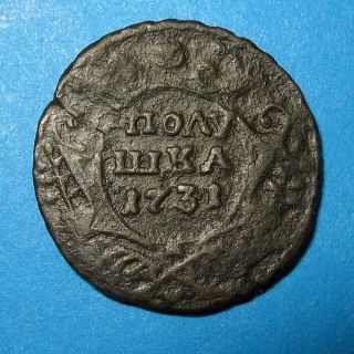 Polushka 1731 1/4 Kopek Coin Of Russian Empire L photo