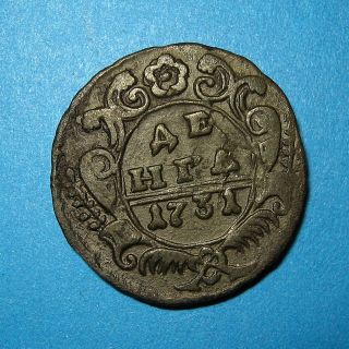 Vf,  Denga 1731 Coin Of Russian Empire K photo