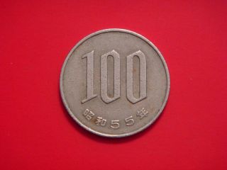 Japan 100 Yen,  1980 (yr.  55) Coin.  Cherry Blossoms photo