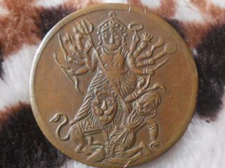 1808 Maa Gurga With 10 Hands East India Company Half Anna Very Rare Token Coin photo