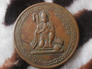 1835 East India Company Jai Hanuman Half Anna Rare Token Coin photo