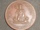 1835 East India Company Jai Hanuman Half Anna Rare Token Coin India photo 1