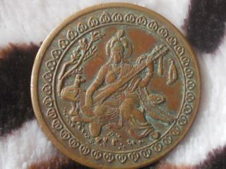 1818 Goddess Saraswati Devi East India Company Half Anna Token Coin Very Rare photo