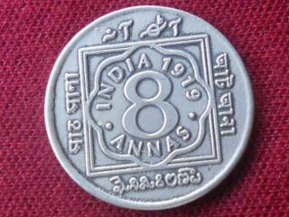 8 Annas British India 1919 George V King Very Rare Coin photo