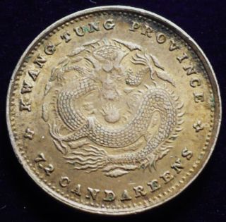 1890 - 1908 Chinese Kwang - Tung 7.  2 Candareens Silver Coin 12319 photo