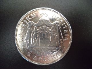 Greece 5 Drachmai 1901 Kritikh Politeia Silver Coin photo