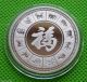 Chinese Year Auspicious Color 12 Zodiac - Mouse Coins: World photo 1