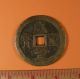 China 50 Cash Coin 1852 - 1862 - 2 1/4 Inches Across China photo 1