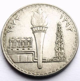 Iraq 250 Fils 1973 Oil Nationalization Rare Commemorative Large Coin photo