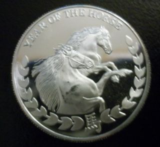 2014 Republic Of Somaliland Year Of The Horse 1oz.  999 Silver Bullion Coin photo