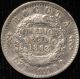 Colombia.  1/2 Decimo,  1863.  Km 144.  Only 28,  000 Minted South America photo 1