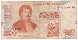 1996 Greece 200 Apaxme Bank Note photo
