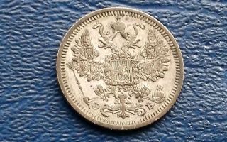 Silver 1903 Russia 15 Kopeks Crowned Double Eagle Circ Y 21a.  2 Coin 676 photo