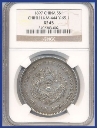 1897 China Dollar S$1 Chihli L&m - 444 Y - 65.  1 Ngc Graded Xf 45 Extremely Rare photo