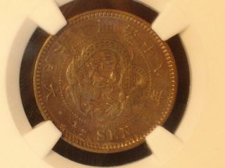1885 Japan 1/2 Sen Ngc Graded State 63 Brown Unreserved photo